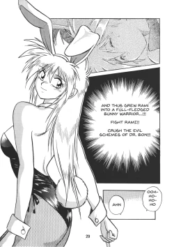 Page 30 of Ura Outlanders Vol.10