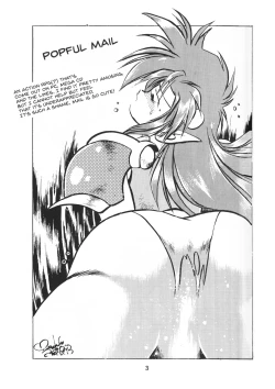 Page 4 of Ura Outlanders Vol.10