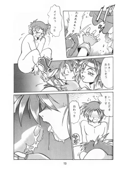 Page 14 of Ura Outlanders Vol.10