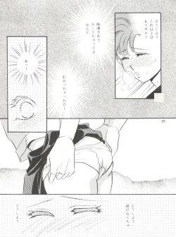 Page 16 of Ami Non Stop