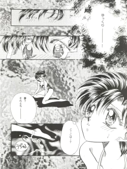 Page 42 of Ami Non Stop