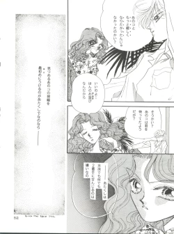 Page 52 of Ami Non Stop