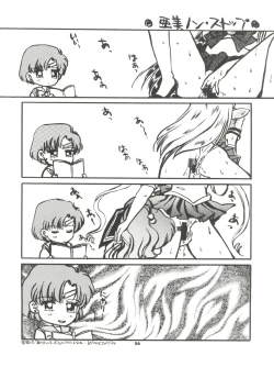 Page 56 of Ami Non Stop