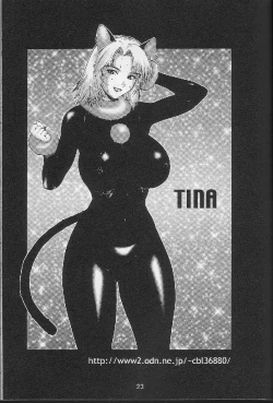 Page 23 of Kikan Yumi Ichirou Soukangou 2001 Nen Haru Gou