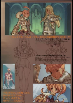 Page 23 of Ben's Graphix.