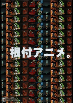 Page 46 of Ben's Graphix.