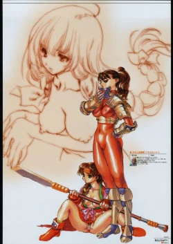 Page 49 of Ben's Graphix.