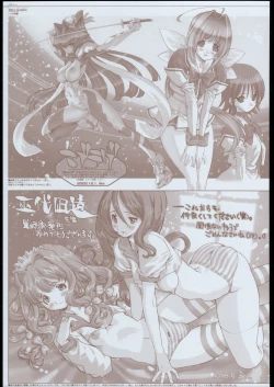 Page 80 of Ben's Graphix.