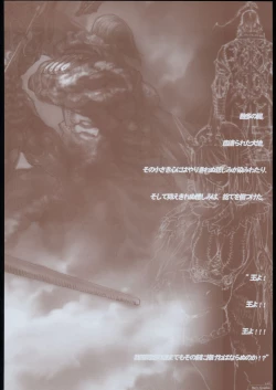 Page 87 of Ben's Graphix.