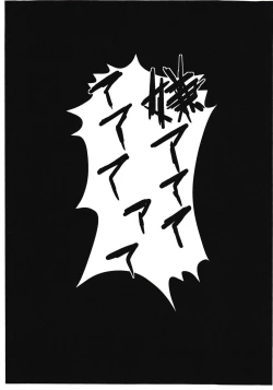 Page 10 of Yamikin Morichika kun preview version