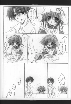 Page 31 of White Lolite