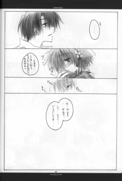 Page 33 of White Lolite