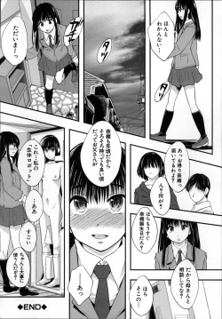 Page 44 of Seikou Ningyou to, Watashi - Fuckdoll and I