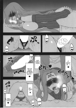 Page 21 of Oshiire no Medusa