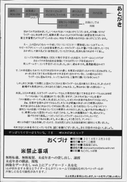 Page 25 of Oshiire no Medusa