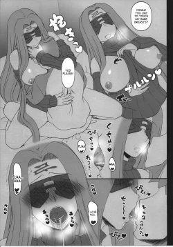 Page 6 of Oshiire no Medusa