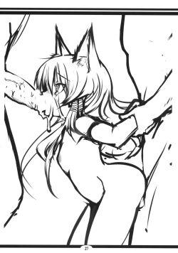 Page 27 of Genko no Ori Sono Ni