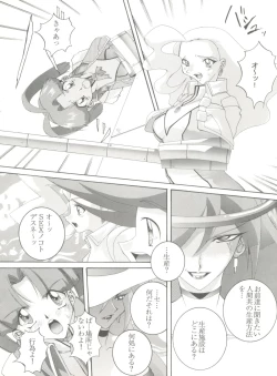 Page 13 of Habat coy 16