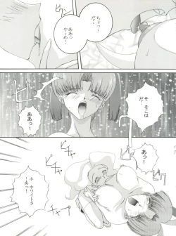 Page 16 of Habat coy 16