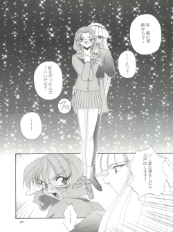 Page 28 of Habat coy 16