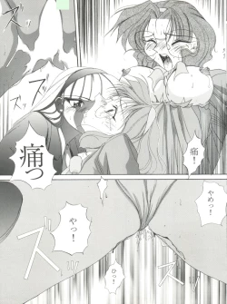 Page 36 of Habat coy 16