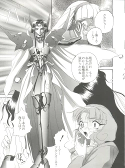 Page 38 of Habat coy 16