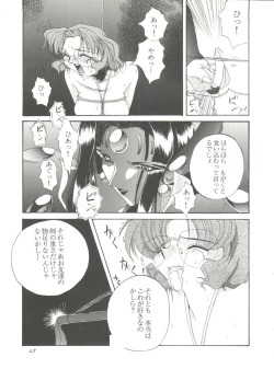 Page 42 of Habat coy 16