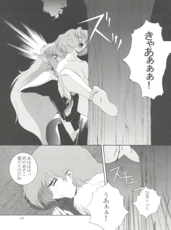 Page 52 of Habat coy 16