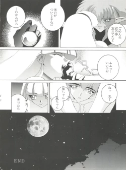 Page 59 of Habat coy 16