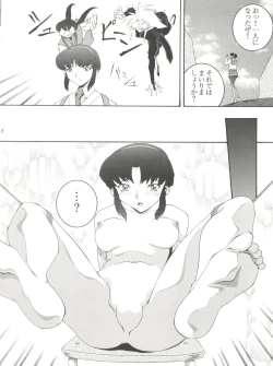 Page 5 of Habat coy 16