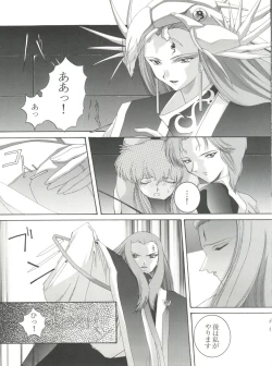 Page 60 of Habat coy 16