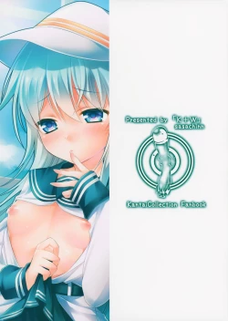 Page 22 of Motto! Nuinui Hibikasete!