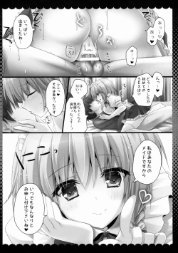 Page 13 of Amakute Yasashii Sakuya-san