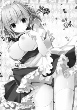 Page 2 of Amakute Yasashii Sakuya-san