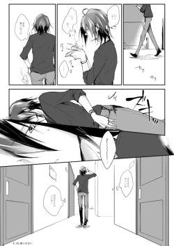 Page 12 of No Change!!