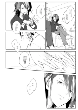 Page 3 of No Change!!