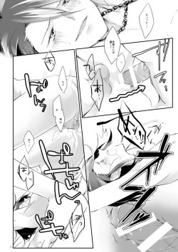 Page 9 of No Change!!