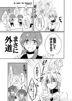 Page 2 of My sweet the Vanguard!