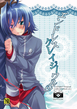 Download Endless crazy waltz