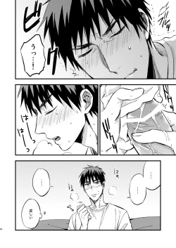 Page 23 of Mousou danshi Kagamu-kun