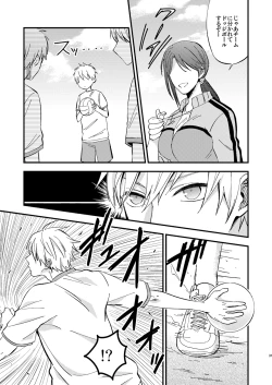 Page 36 of Mousou danshi Kagamu-kun