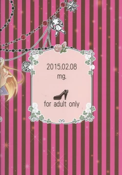 Page 18 of Otome Gift