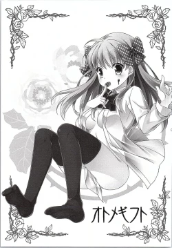 Page 2 of Otome Gift