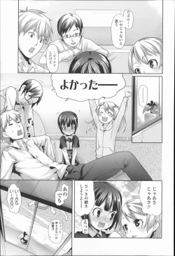 Page 148 of Kids Challenge