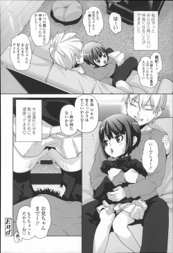 Page 177 of Kids Challenge