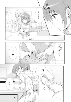 Page 19 of Osananajimi no Karada o Atatameru Houhou