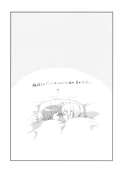 Page 36 of Osananajimi no Karada o Atatameru Houhou