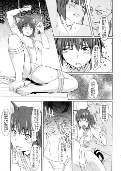Page 10 of Tadashii Youko no Shitsukekata+