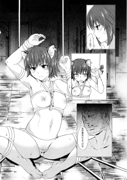 Page 9 of Tadashii Youko no Shitsukekata+