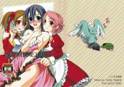 Page 1 of Kirito-kun no shiroku betatsuku nani ka 2